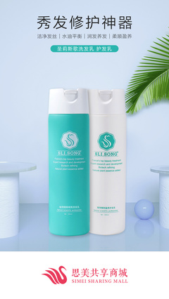 煥發(fā)新生，秀發(fā)如絲——探索專(zhuān)業(yè)級(jí)頭發(fā)護(hù)理的奧秘