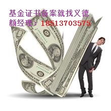 在北京注冊一家投資管理公司的全面指南 價格、流程與關鍵考量